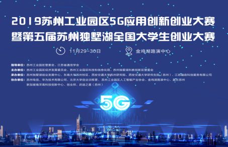 ��ʏ��ʥ���ڿƼ����޹�˾�s�@�K�ݹ��I(y��)�@�^(q��)�e�k5G��(y��ng)�Ä�(chu��ng)��(chu��ng)�I(y��)��ِ���(xi��ng)  ��